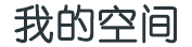 新涛